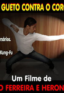 O Ninja do Gueto contra o Coronel Mané (O Ninja do Gueto contra o Coronel Mané)