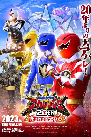  de Filme Abaranger 20º Aniversário: Implacavelmente Enfurecidos (2023)