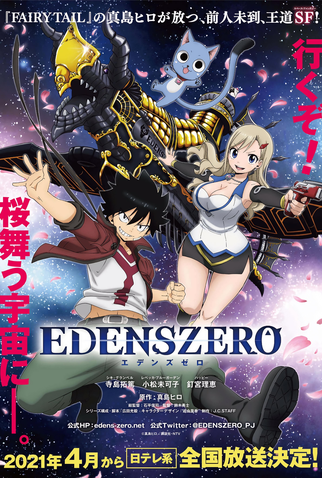 Edens Zero: Personagem poderosa de Fairy Tail faz sua estreia no