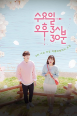 Wednesday 3:30 p.m. (수요일 오후3시30분)