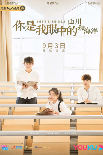  de Série Mountains and Ocean (2019)