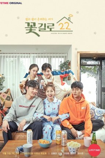 Poster de Série 22 Flower Road (2019)