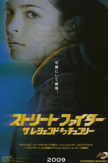  de Filme Street Fighter: A Lenda de Chun-Li (2009)