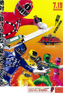 Frota Expressa ToQger - Poster / Capa / Cartaz - Oficial 4