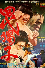 Only Son for Four Generations (Sadaedogja)