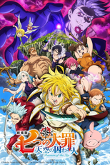 The Seven Deadly Sins: Prisioneiros do Céu (劇場版 七つの大罪 天空の囚われ人)