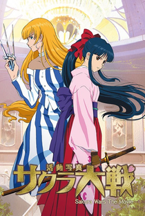Sakura Wars: The Movie - Poster / Capa / Cartaz - Oficial 1