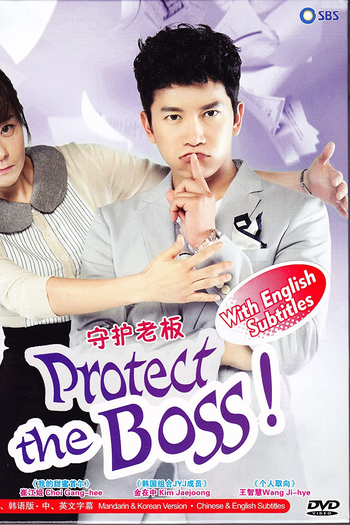  de Série Protect the Boss (2011)