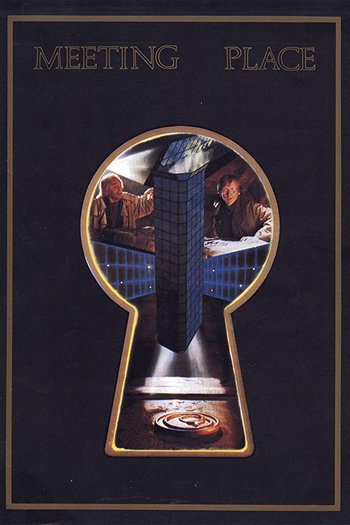 Poster de Filme Sabirni centar (1989)