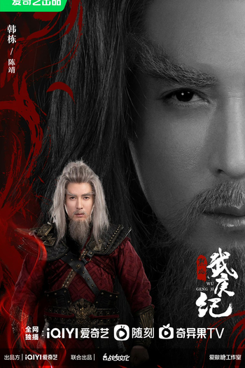  de Série Burning Flames (2024)