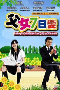 Papa to Musume no Nanokakan  - Poster / Capa / Cartaz - Oficial 1