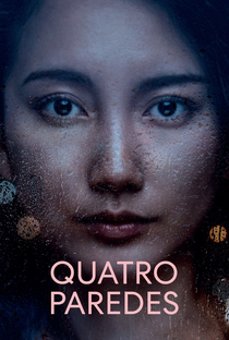 Quatro Paredes - Poster / Capa / Cartaz - Oficial 4