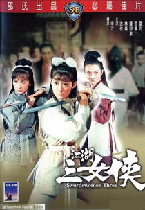 Swordswomen Three (Jiang hu san nu xia)