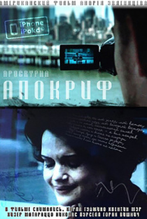 Apocrypha - Poster / Capa / Cartaz - Oficial 1