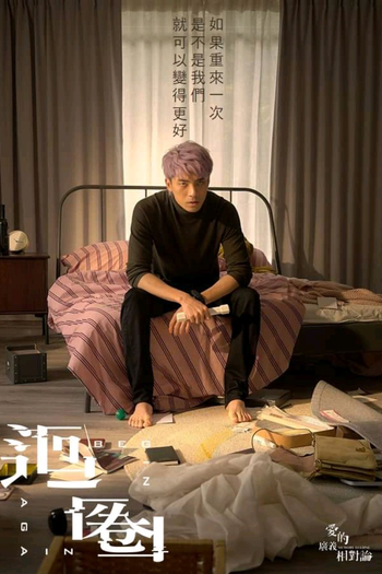  de Série Memory Eclipse (2020)