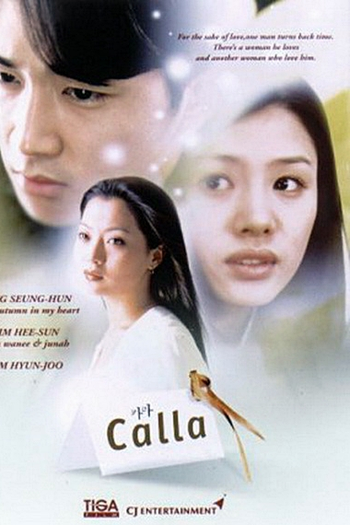  de Filme Calla (1999)