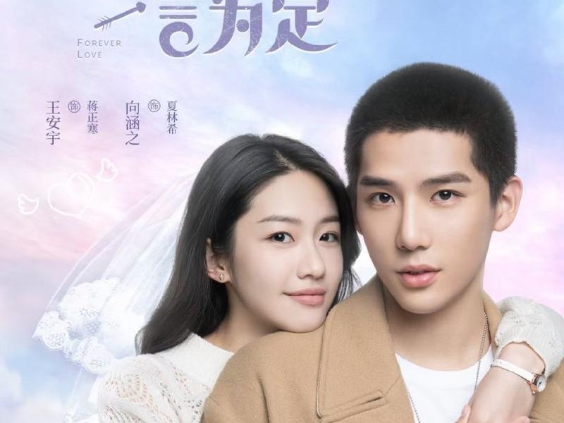 Foto 4 de Forever Love