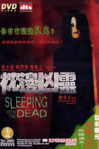 Poster de Filme Sleeping with the Dead (2002)