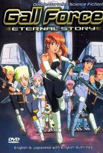 Gall Force 1: Eternal Story - Poster / Capa / Cartaz - Oficial 2