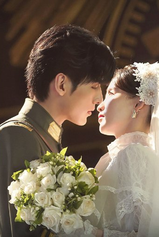 Poster 1 de Série Minha Eterna Noiva (2023)