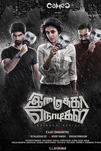 de Filme Imaikkaa Nodigal (2017)
