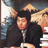 Shūji Terayama - Foto 4