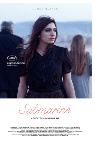Poster 1 de Curta Subimarine (2016)