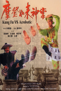 O Poder do Kung Fu - Poster / Capa / Cartaz - Oficial 1