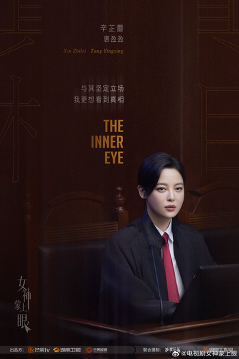  de Série The Inner Eye (2025)