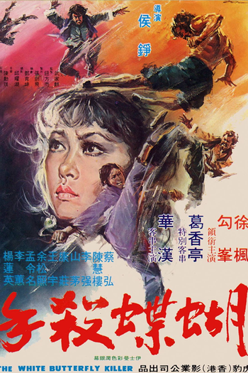  de Filme White Butterfly Killer (1973)