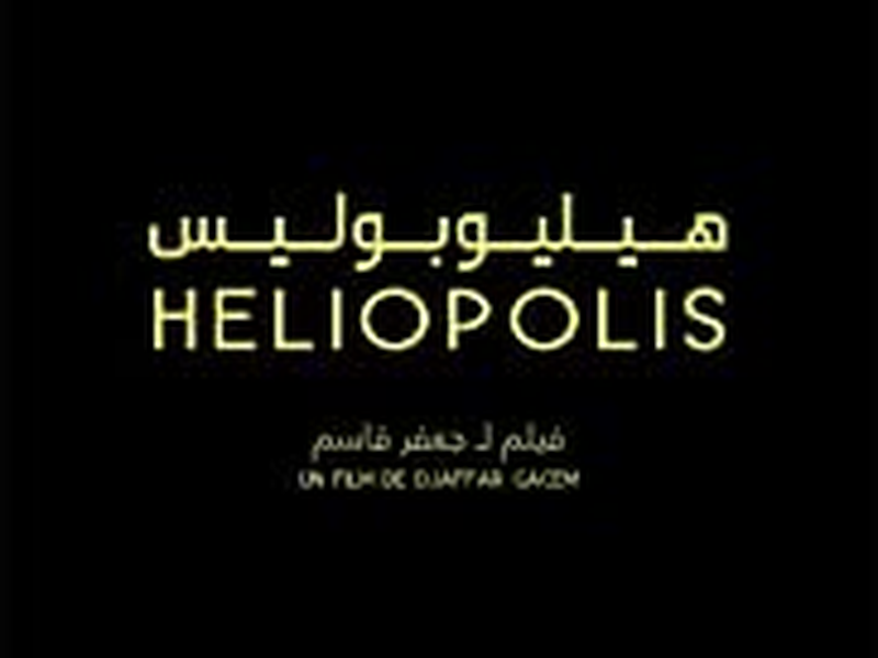 Foto 1 de Héliopolis