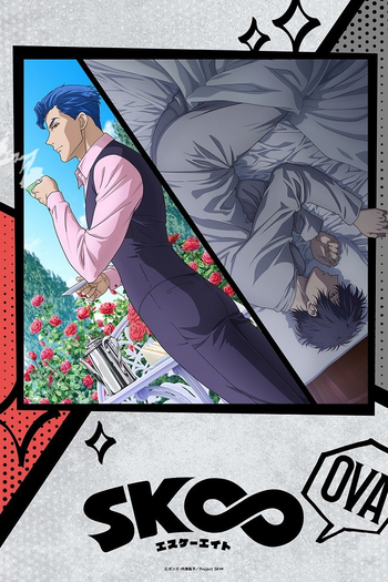  de Filme SK∞ OVA: Extra Part (2025)