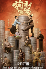 A Soldier's Story (狗剩快跑)