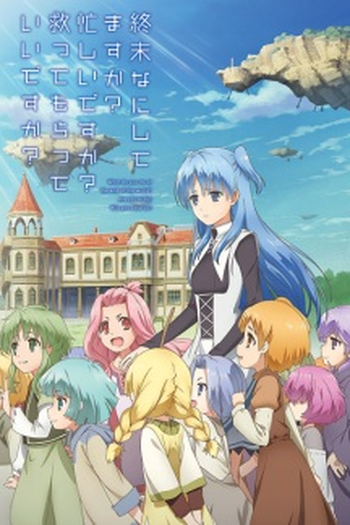 Poster de Série Shuumatsu Nani Shitemasu ka? Isogashii desu ka? Sukutte Moratte Ii desu ka? (2017)