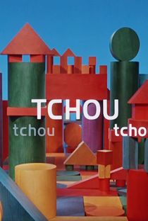Tchou Tchou - Poster / Capa / Cartaz - Oficial 2