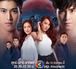 Keun Ruk Salub Chata