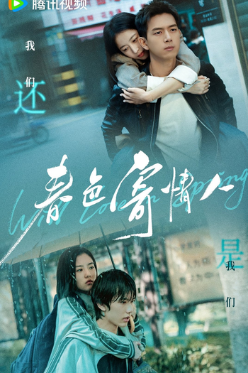  de Série Will Love in Spring (2024)