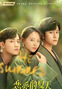 Discovery of Romance (恋爱的夏天)