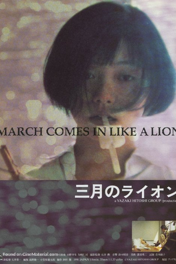  de Filme March Comes in Like a Lion (1991)