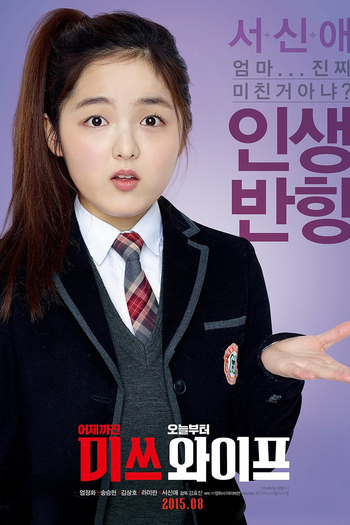  de Filme Wonderful Nightmare (2015)