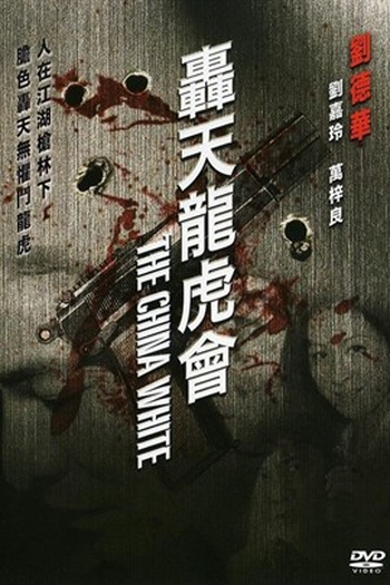  de Filme Confronto Mortal (1989)