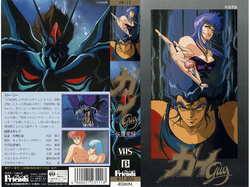 Foto 6 de Guy Double Target