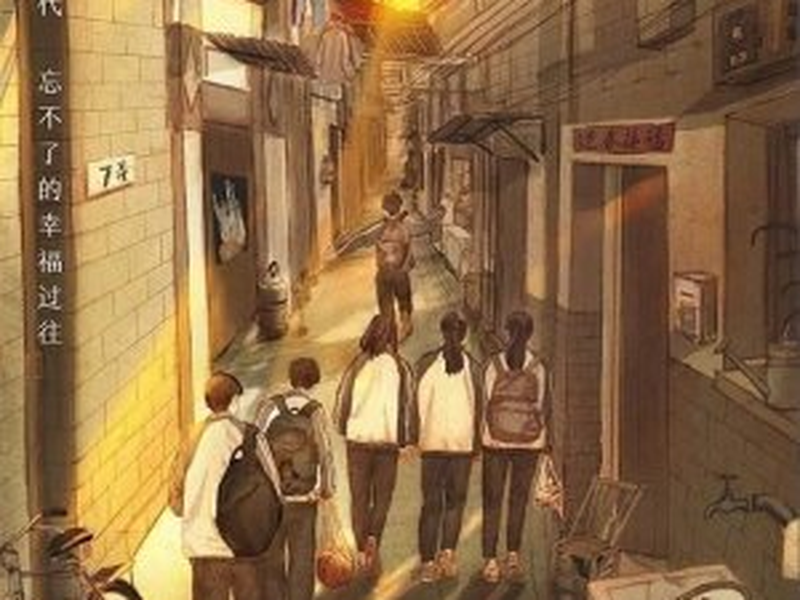 Foto 1 de Stand by Me