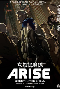 Ghost in the Shell: Arise - Border:4 Ghost Stands Alone - Poster / Capa / Cartaz - Oficial 1