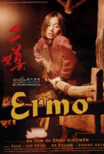 Ermo - Poster / Capa / Cartaz - Oficial 1