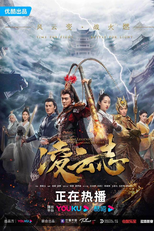 The Legends of Changing Destiny (Ling Yun Zhi)