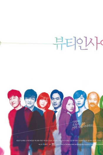  de Filme Todo Dia uma Vida (2015)