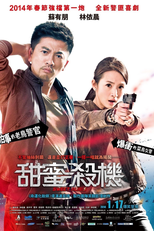 Sweet Alibis (Tian mi sha ji)