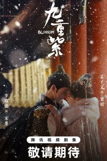  de Série Blossom (2024)