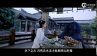Hua Qian Gu (The Journey of Flower) First Official Trailer